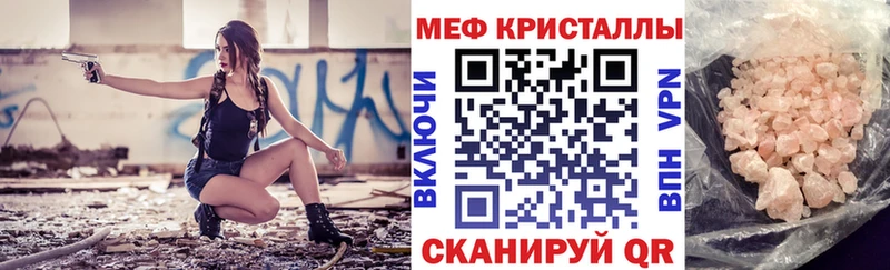Цена Энем ГАШИШ KRAKEN ТОР A PVP Мефедрон Каннабис