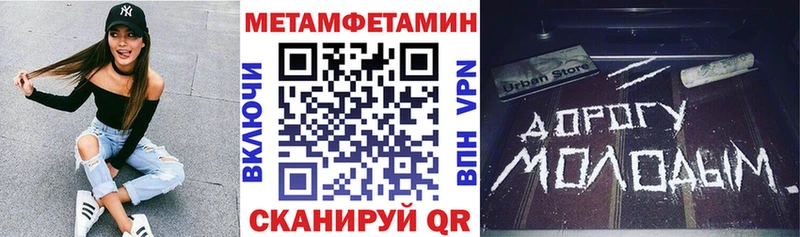 закладка  Энем  Amphetamine 97% 