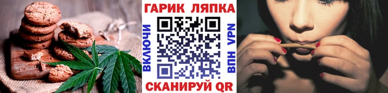 Еда ТГК конопля  Энем 