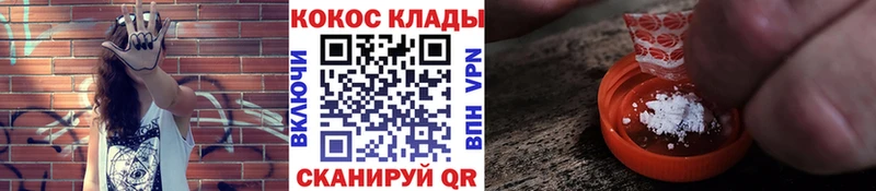 Cocaine VHQ  Энем 