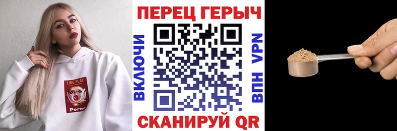 как найти Энем ГЕРОИН VHQ