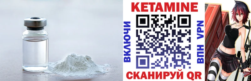 дарнет шоп  Энем  Кетамин ketamine 