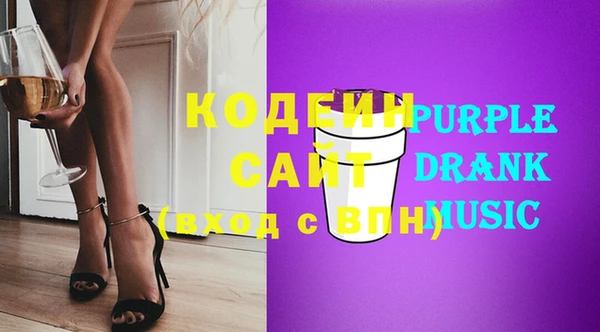 альфа пвп Вяземский