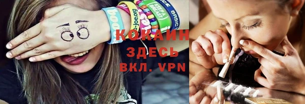 кокаин премиум Вязники