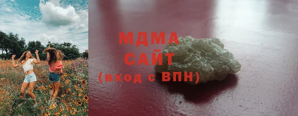 альфа пвп Вяземский