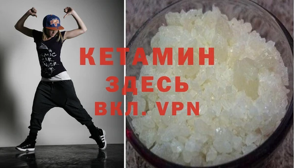 стафф Вязьма