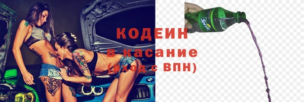 альфа пвп Вяземский