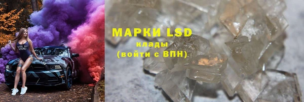 альфа пвп Вяземский