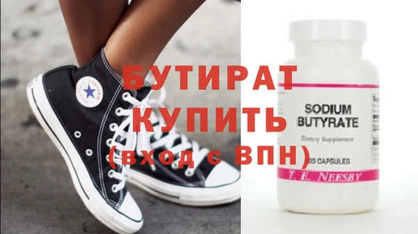 стафф Вязьма