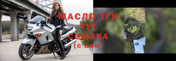 альфа пвп Вяземский