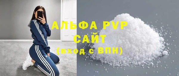 кокаин премиум Вязники
