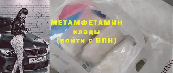 кокаин премиум Вязники