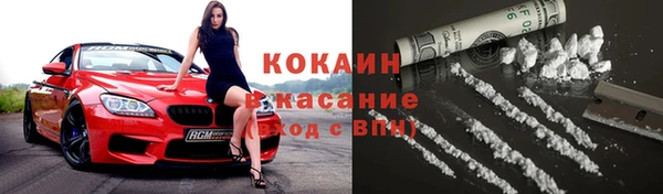 кокаин премиум Вязники