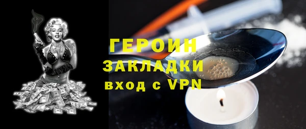 альфа пвп Вяземский