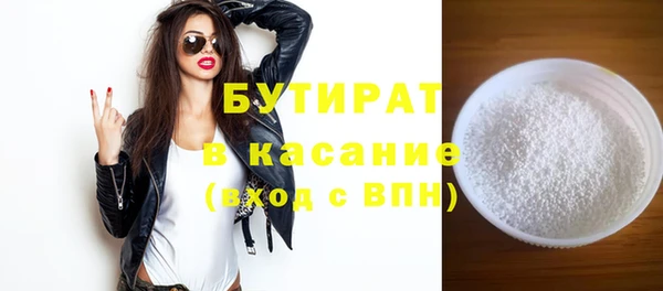 кокаин премиум Вязники