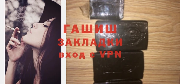 альфа пвп Вяземский