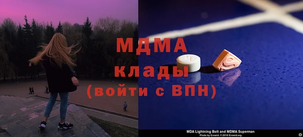 кокаин премиум Вязники