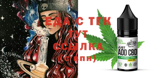 стафф Вязьма