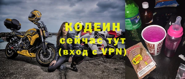 альфа пвп Вяземский