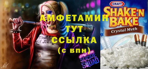 альфа пвп Вяземский