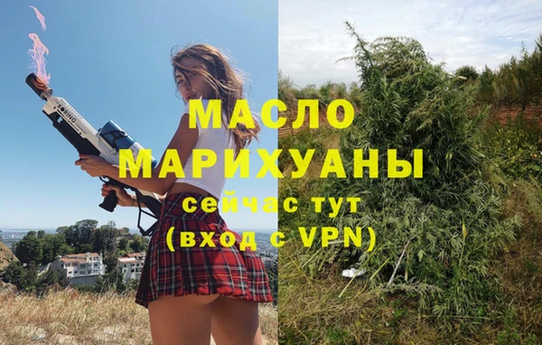 альфа пвп Вяземский