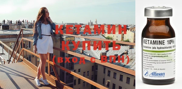 кокаин премиум Вязники