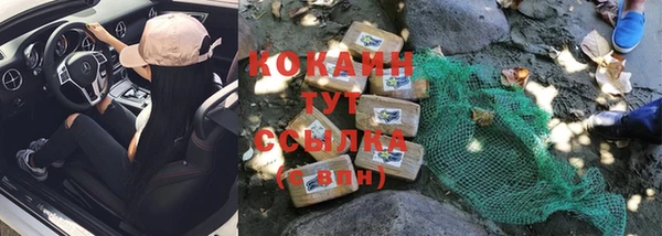 альфа пвп Вяземский