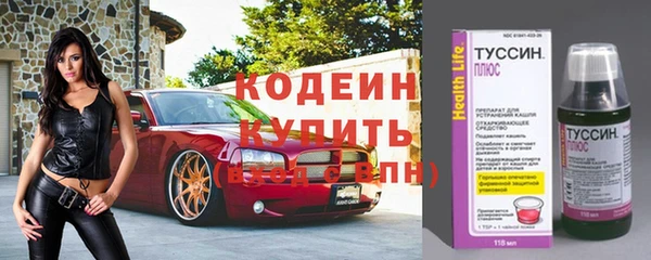 альфа пвп Вяземский