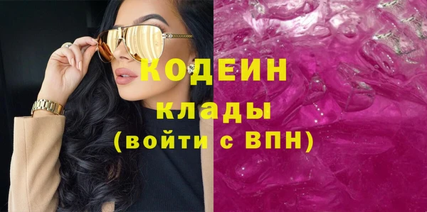 кокаин премиум Вязники