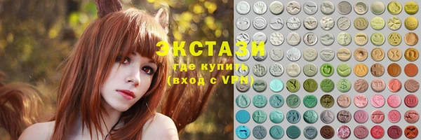 стафф Вязьма
