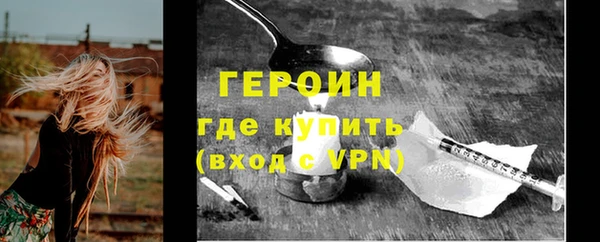 стафф Вязьма