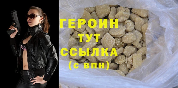 кокаин премиум Вязники