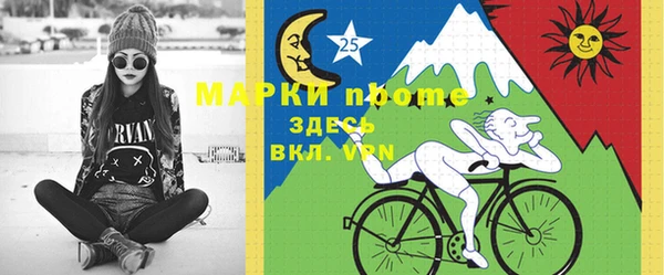 кокаин премиум Вязники