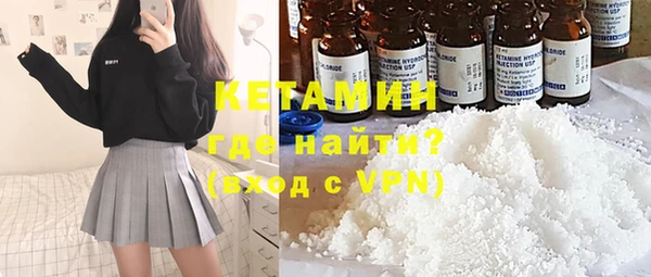 альфа пвп Вяземский