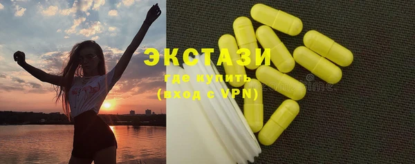 стафф Вязьма