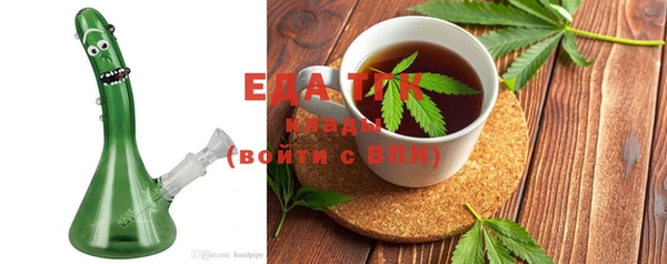 стафф Вязьма