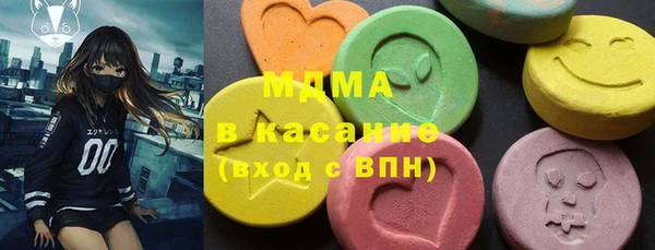 стафф Вязьма