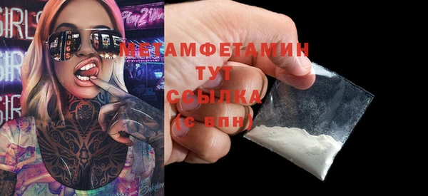 кокаин премиум Вязники