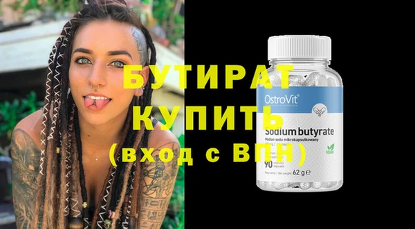 альфа пвп Вяземский
