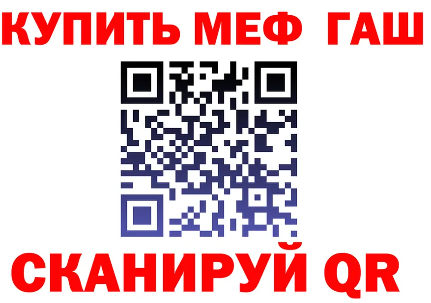 ТГК Wax зеркало даркнет MEGA Энем