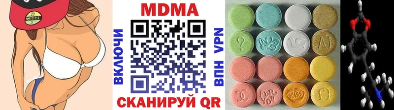 MDMA молли  Энем 