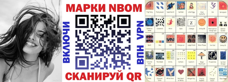 OMG маркетплейс  Энем  Марки N-bome 1,5мг  где продают  