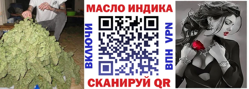 Дистиллят ТГК гашишное масло площадка официальный сайт Энем